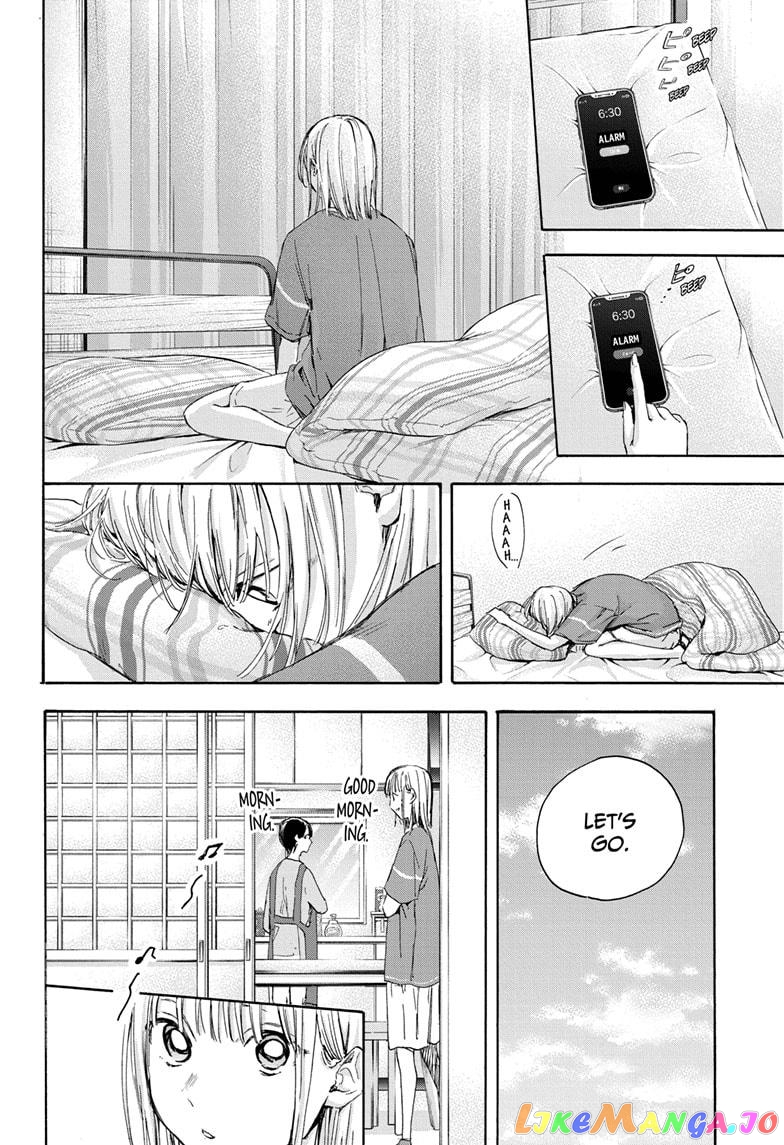 Blue Box, Chapter 22 image 02